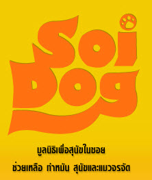Soi Dog Foundation